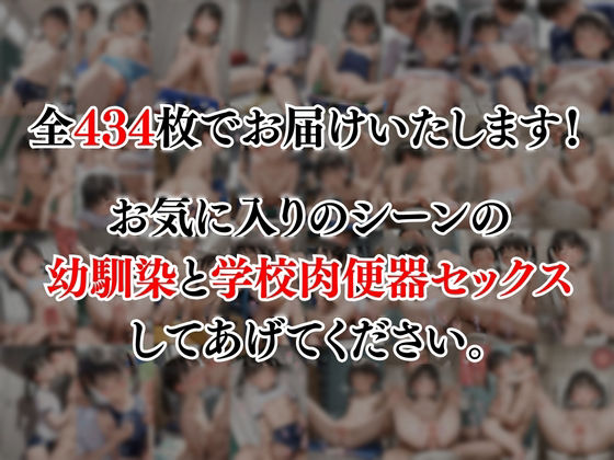 ちっぱい幼馴染がエロすぎて学校で汗だくセックスした8