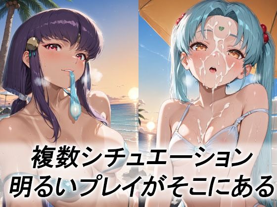 サンプル画像2:妄想ヒロイン〜陽の章〜、天地〇用、阿〇霞、砂〇美(てのひらしすたー量産所) [d_705782]