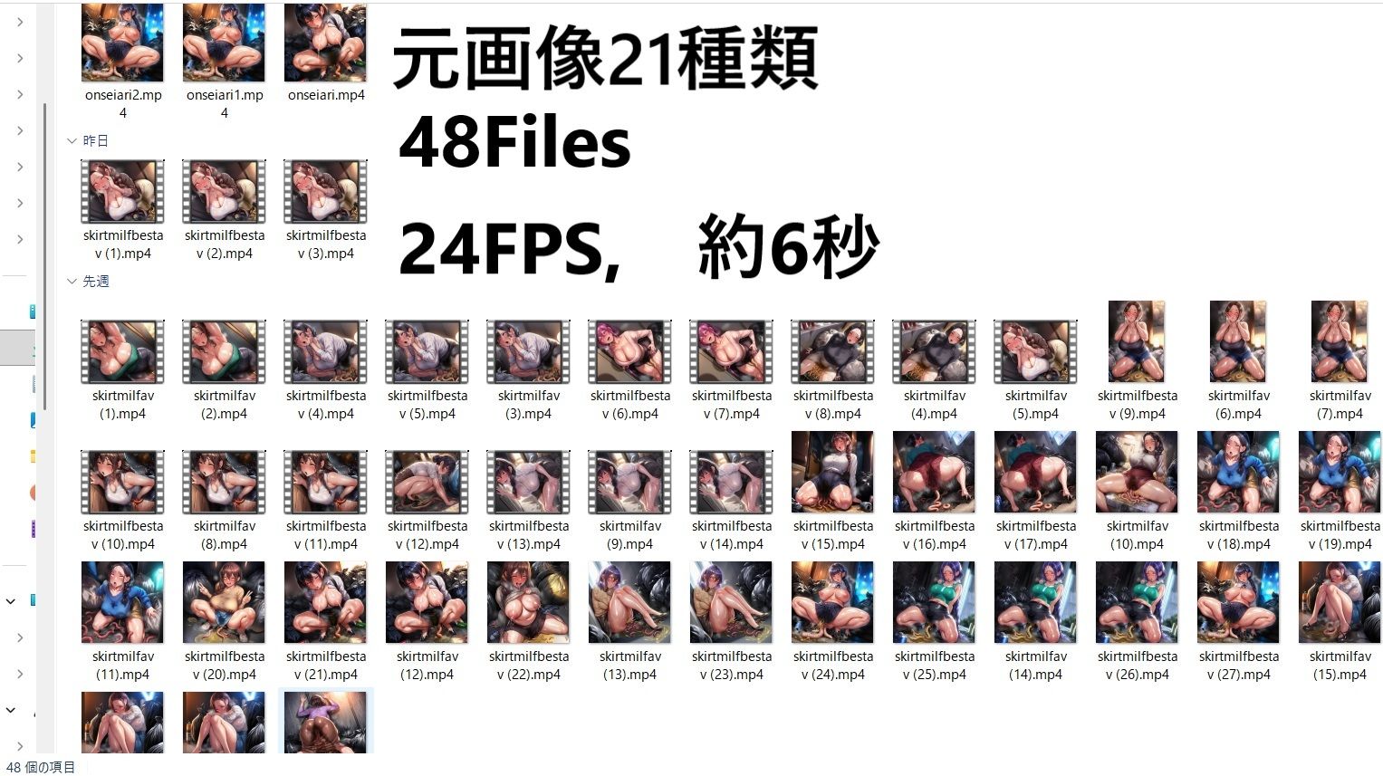 人妻蟲出産アクメ ショートmp4動画 48files 画像7