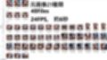 人妻蟲出産アクメ ショートmp4動画 48files