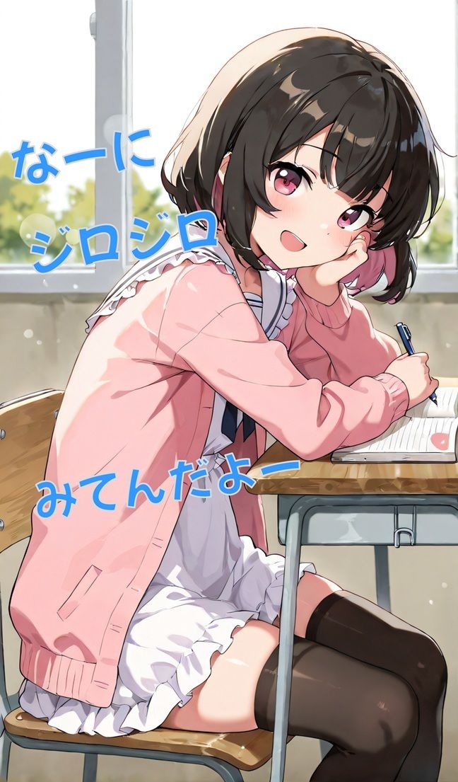 無防備な彼女×お家でたっぷり種付け サンプル画像 2