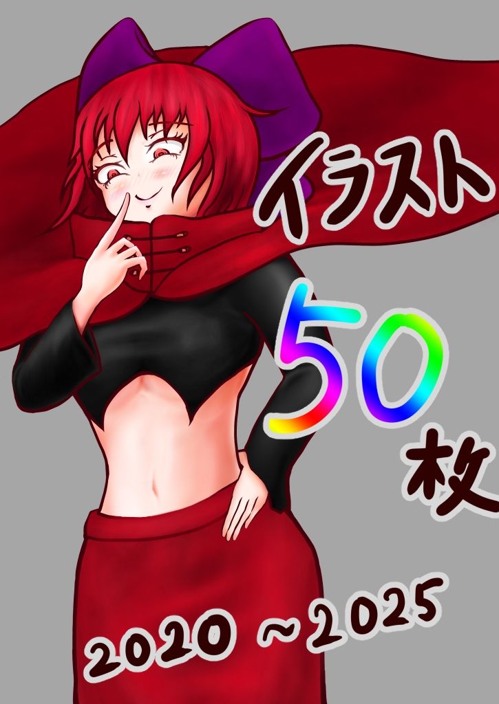 イラスト集  50枚 画像1