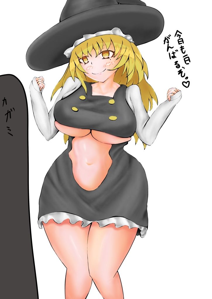 サンプル画像6:イラスト集  50枚(サンレツ) [d_705804]