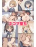 男の娘通信第10号【500枚】