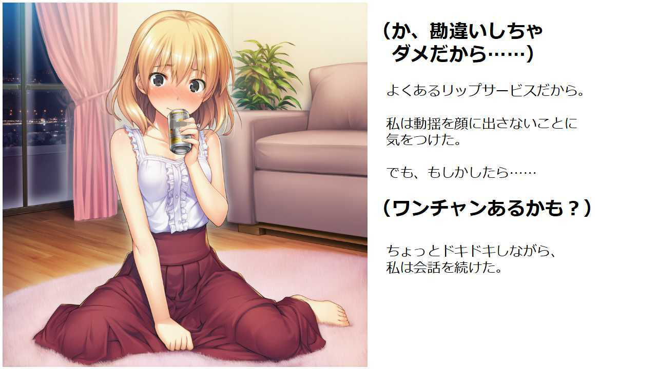 サンプル画像4:綺麗なご近所さんが百合だったけど、私も百合なので問題ない件(しろさわくろ) [d_705834]