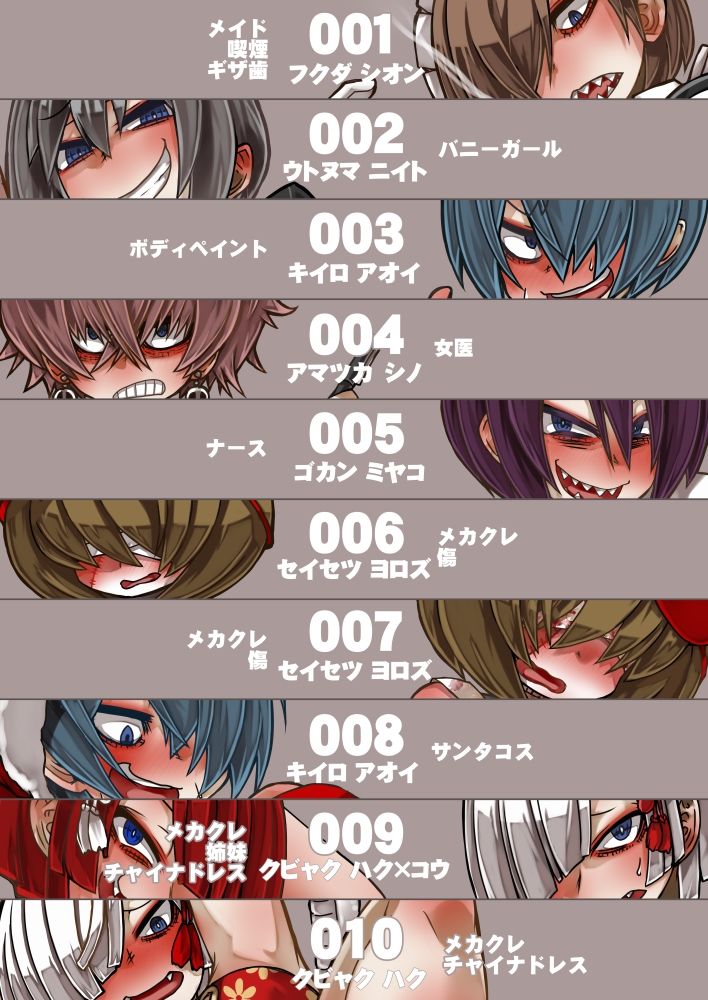 サンプル画像2:性的衝動。2(死にません。) [d_705864]