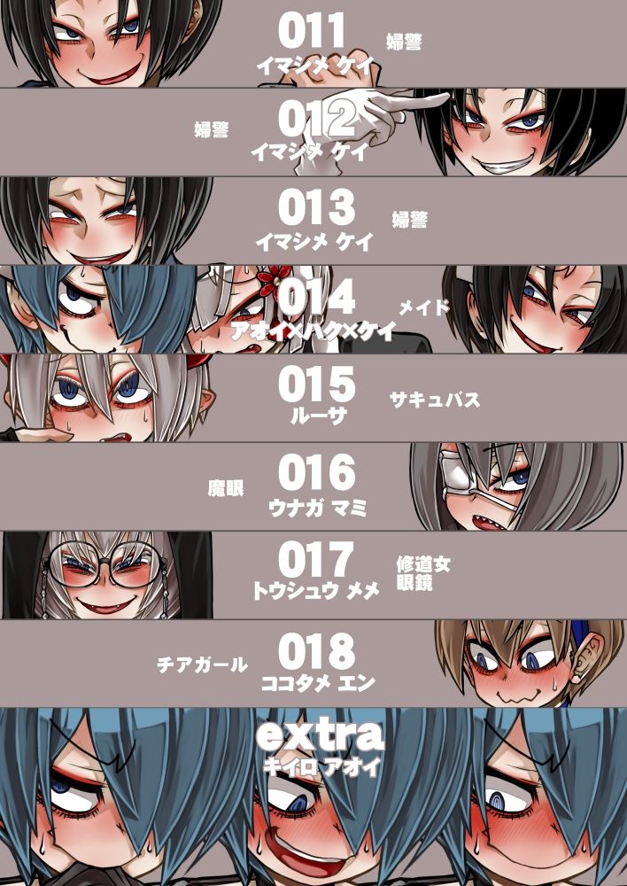 性的衝動。2 画像3