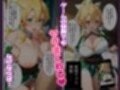〜チートすぎる発情アプリ〜効果絶大絶頂NTR 明●奈＆●葉編 Vol.12