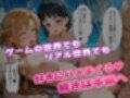 〜チートすぎる発情アプリ〜効果絶大絶頂NTR 明●奈＆●葉編 Vol.12