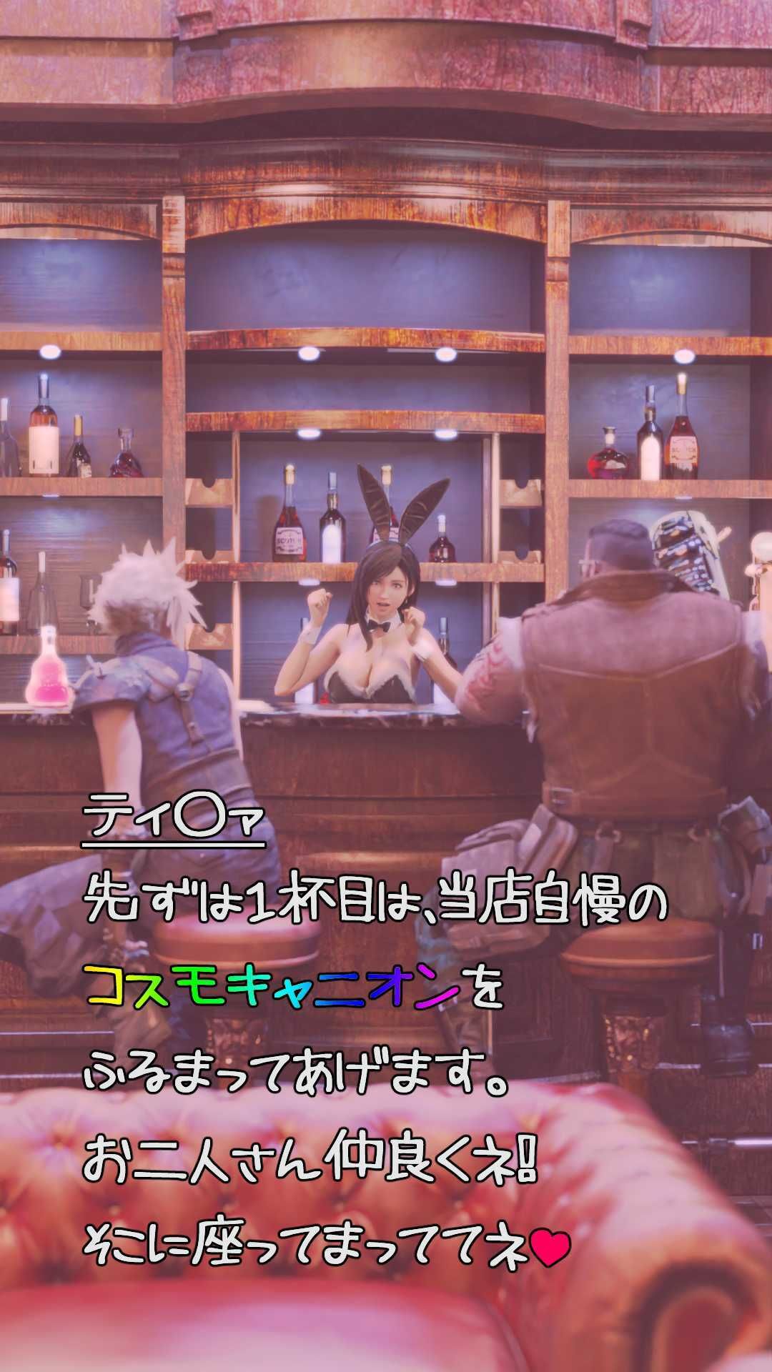 サンプル画像4:最後のファンタジア NTRティ〇ァバニーガール(OhanaBunny) [d_705955]