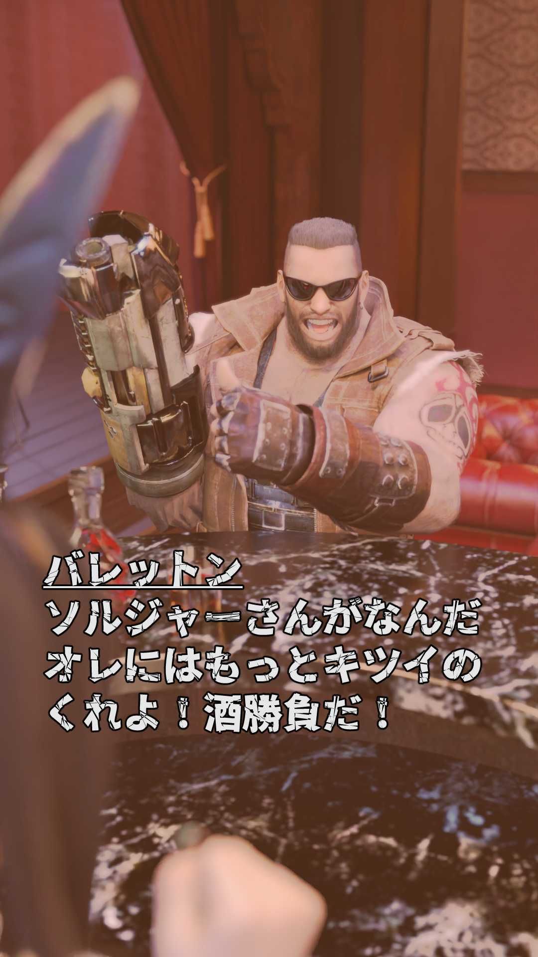 最後のファンタジア NTRティ〇ァバニーガール 画像6