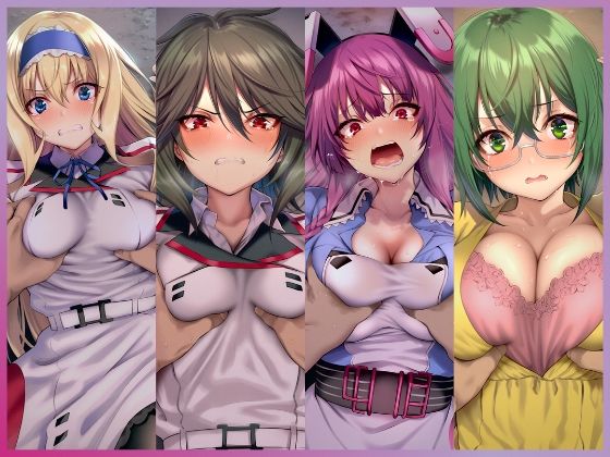 絶対服従ヒロイン -痴● レ◯プ 中出しされるヒロインのCG集- IS編 4名No.3 画像1