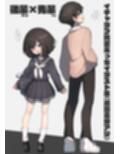 GIRL 後輩彼女総集編III