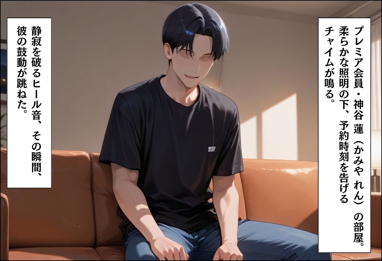 サンプル画像2:家事代行アプリで人妻をコスプレ奉仕させる話〜チャイナメイド奉仕プラン編〜(週末の背徳者) [d_706048]