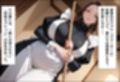 家事代行アプリで人妻をコスプレ奉仕させる話〜チャイナメイド奉仕プラン編〜