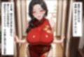 家事代行アプリで人妻をコスプレ奉仕させる話〜チャイナメイド奉仕プラン編〜
