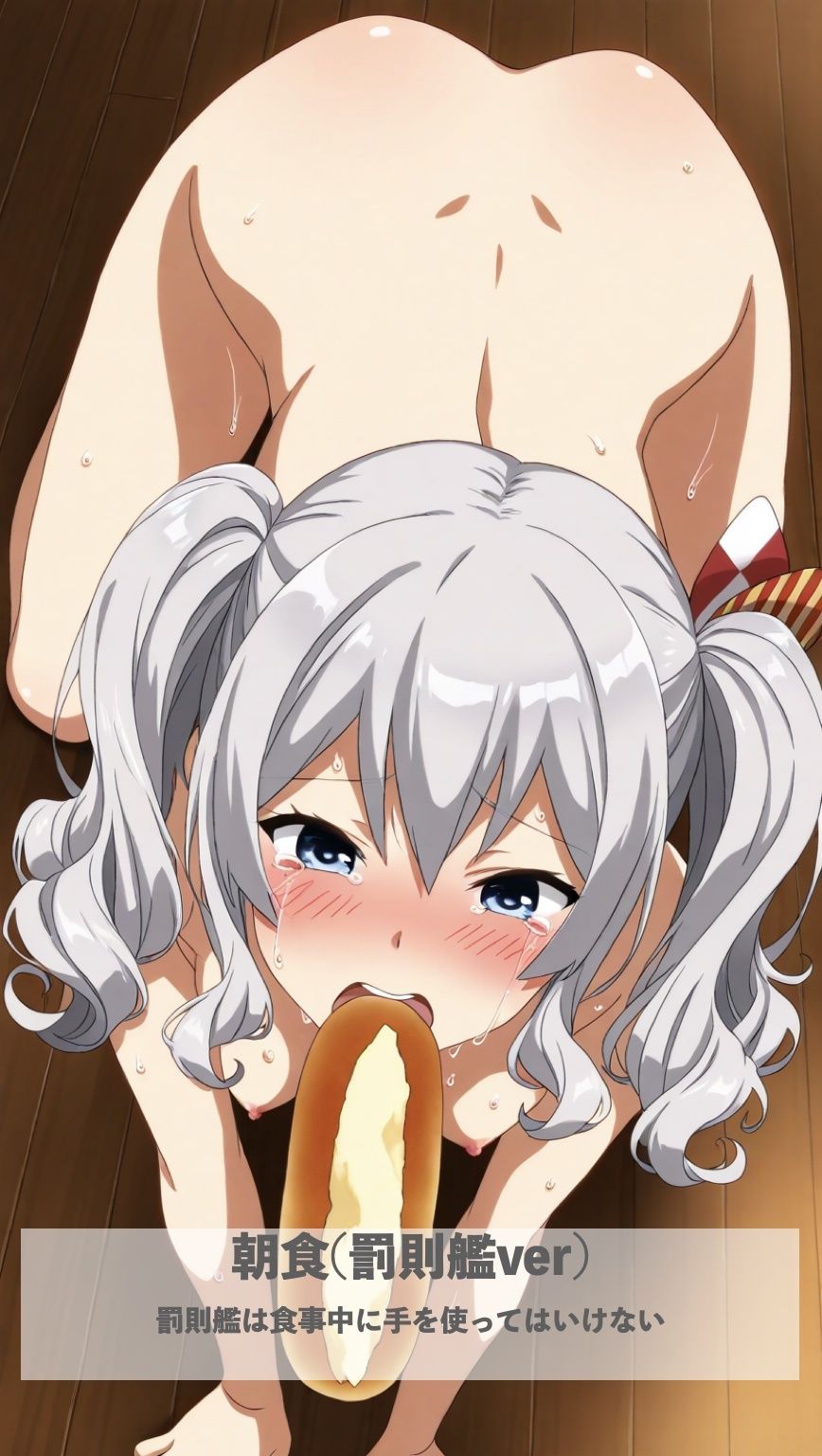 罰則艦制度〜日常的な羞恥責め〜（心優しき練習艦 編） 画像2