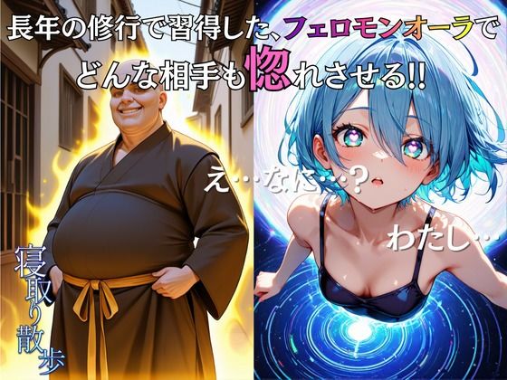 寝取り散歩 如月める編 画像5