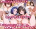 「生まれてきてよかった…」催●支配アプリで支配された2人のヒロインと‘家族’になるまでの話。_ToL●VEる総集編