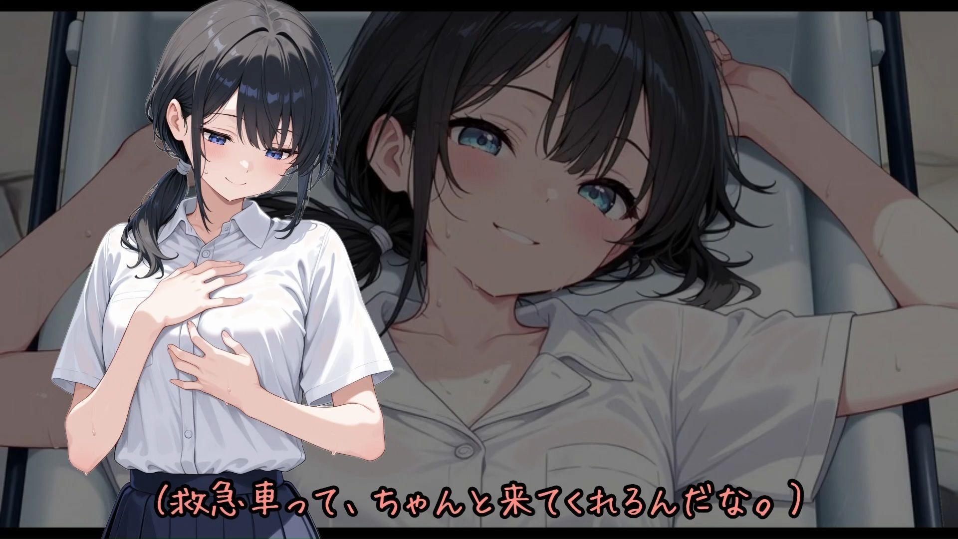 【羞恥体験告白】偽装救急車――私の悲鳴は、サイレンにかき消された（前編） 画像2