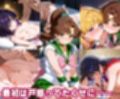 「生まれてきてよかった…」催●支配アプリで支配された2人のヒロインと‘家族’になるまでの話。_セーラー戦士総集編