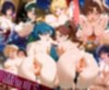 「生まれてきてよかった…」催●支配アプリで支配された2人のヒロインと‘家族’になるまでの話。_セーラー戦士総集編