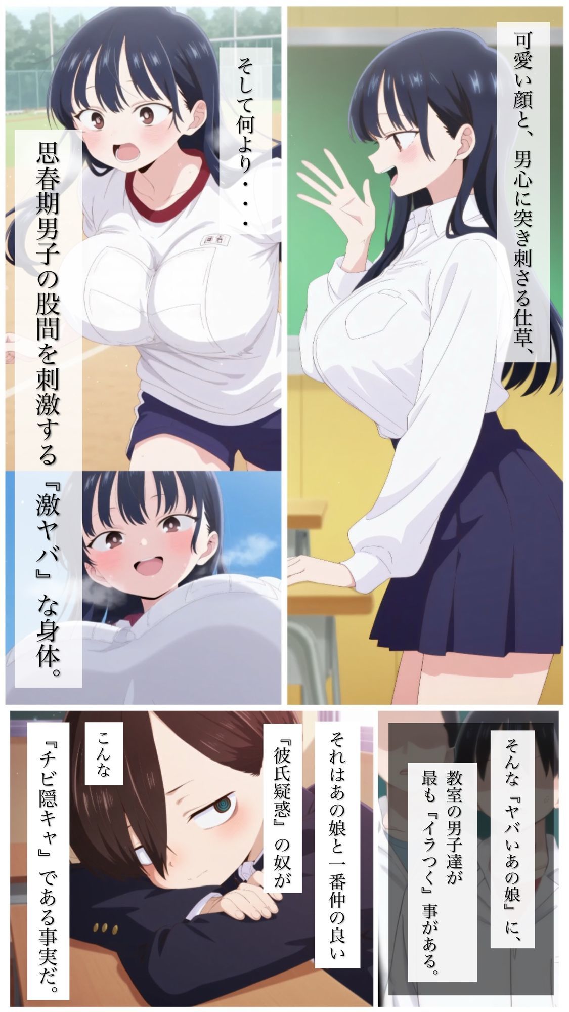 チビ陰キャ男子から超絶美少女をNTRしてみんなで中出し輪〇、そのままA〇デビューさせちゃうAI・CG集4