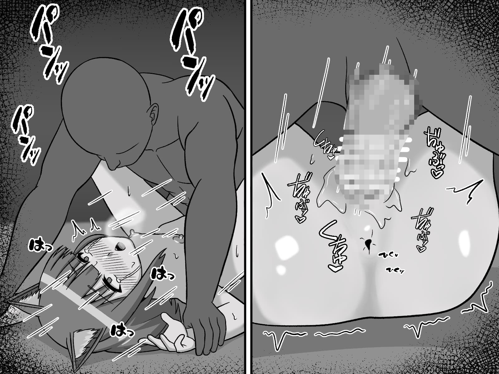 奴〇オークションへようこそ3 画像7