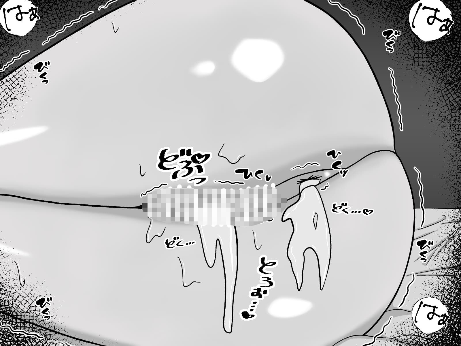 奴〇オークションへようこそ3 画像10