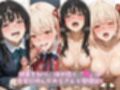 メス堕ちヒロイン  〜 井ノ上た●な＆錦木 ●束 旅館編 〜