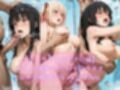 メス堕ちヒロイン  〜 井ノ上た●な＆錦木 ●束 旅館編 〜
