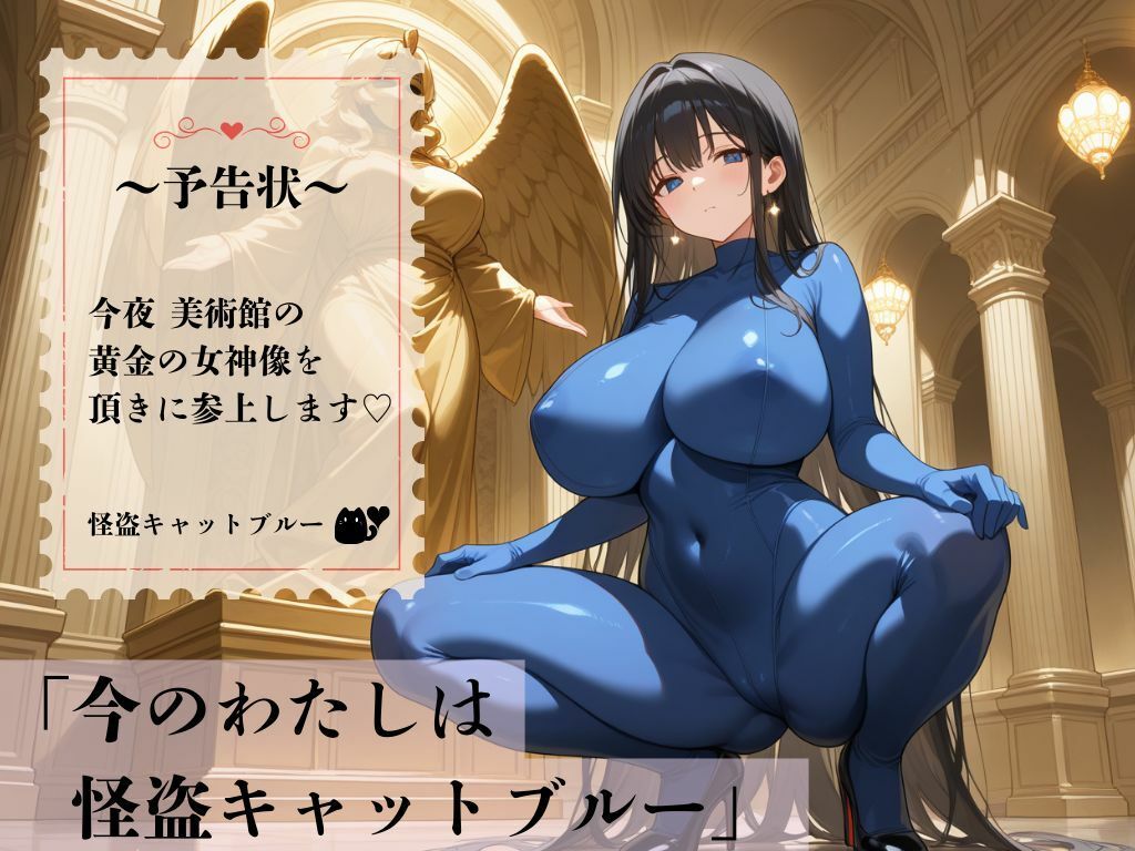 デカパイ美人妻堕罪監禁怪盗録 画像1