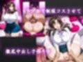 マリュ〇 NTRビデオレター