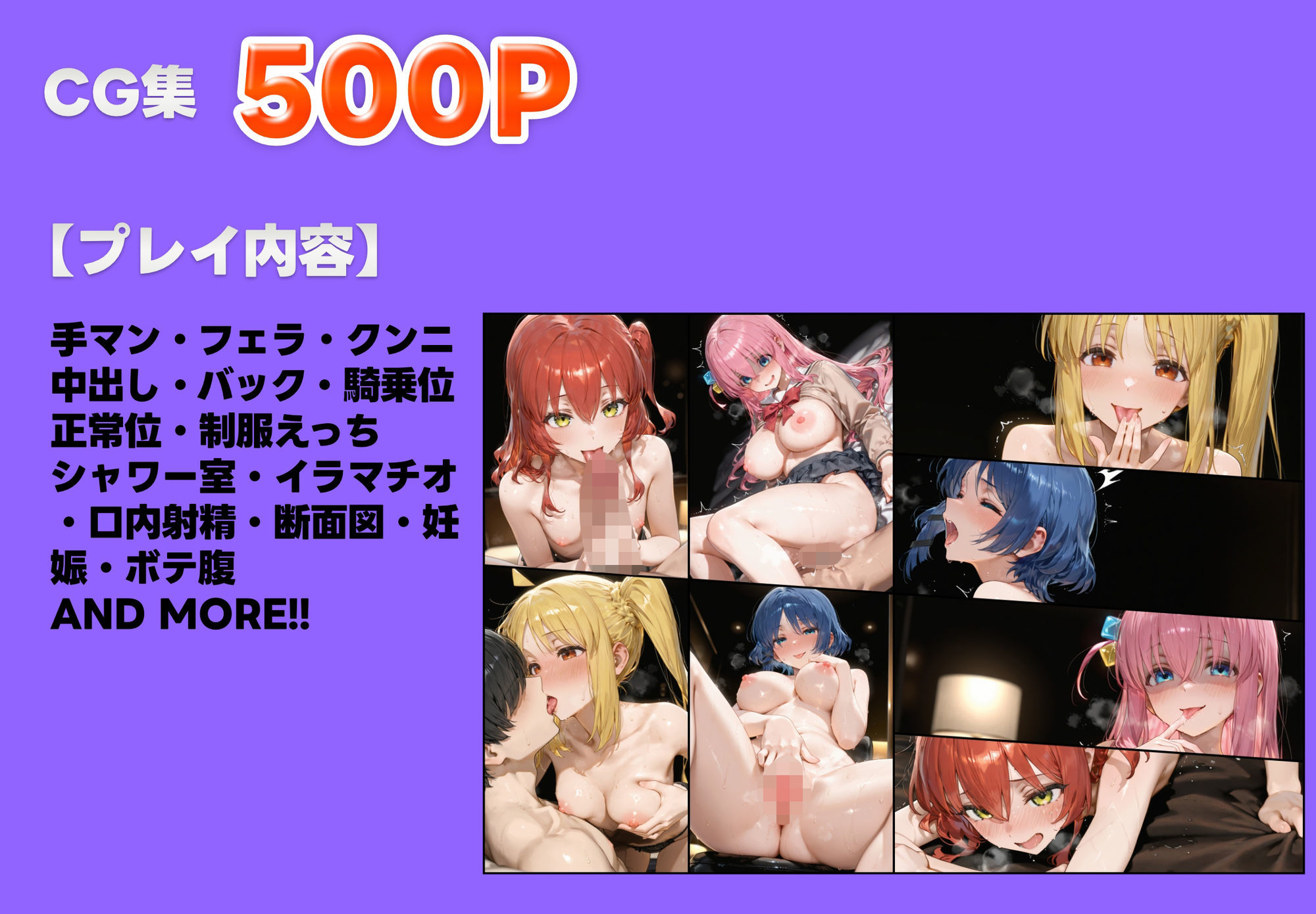 全員生ハメボテ腹孕ませ種付け中出しハーレム 画像10