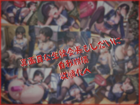 テロリストに占拠された全寮制お嬢様学園の凌●記録 画像6