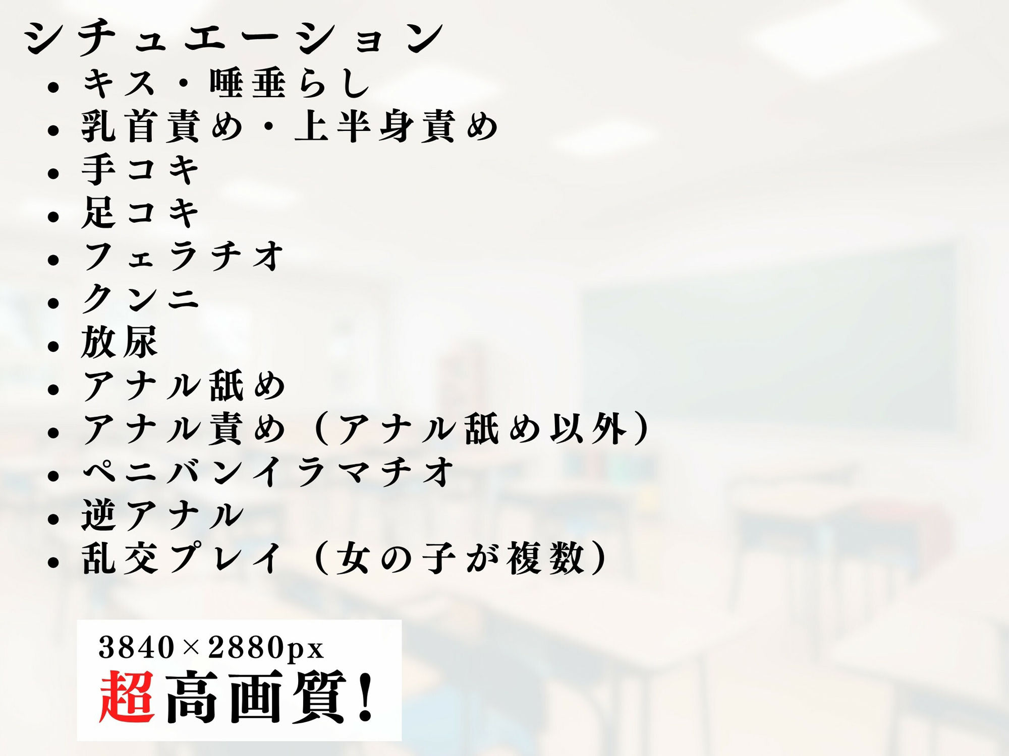 【エロ漫画】つるぺた女子校生たちの逆レ男犯9