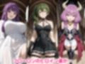 催●おじさんに寝取られる魔族と魔法使いの三人〜全員メス堕ち・孕ませ〜
