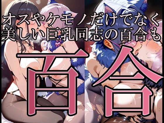 性癖 マ〇ュ 画像5