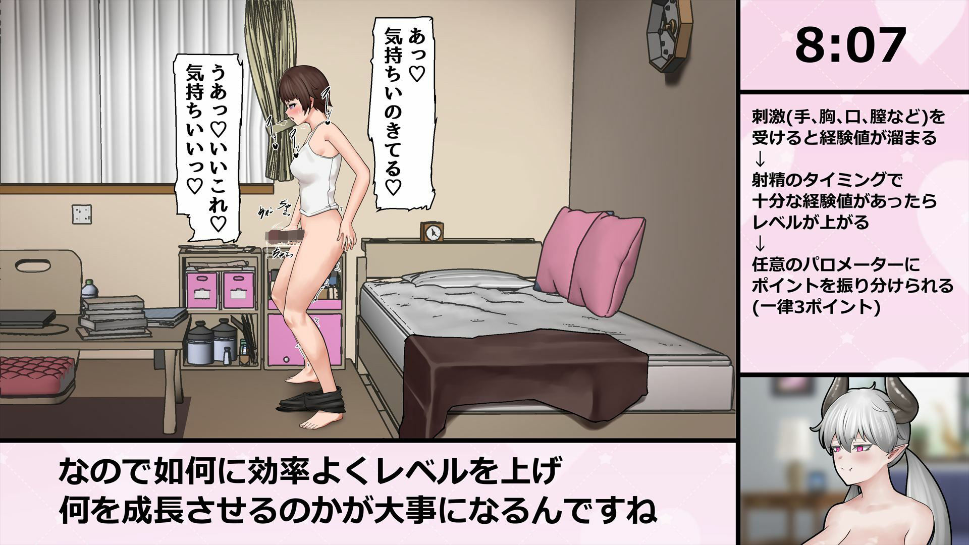 【無料エロ漫画】女の子にちんちん生やしてセフレ3人作るスピードラン 226枚(白土海) d_706284