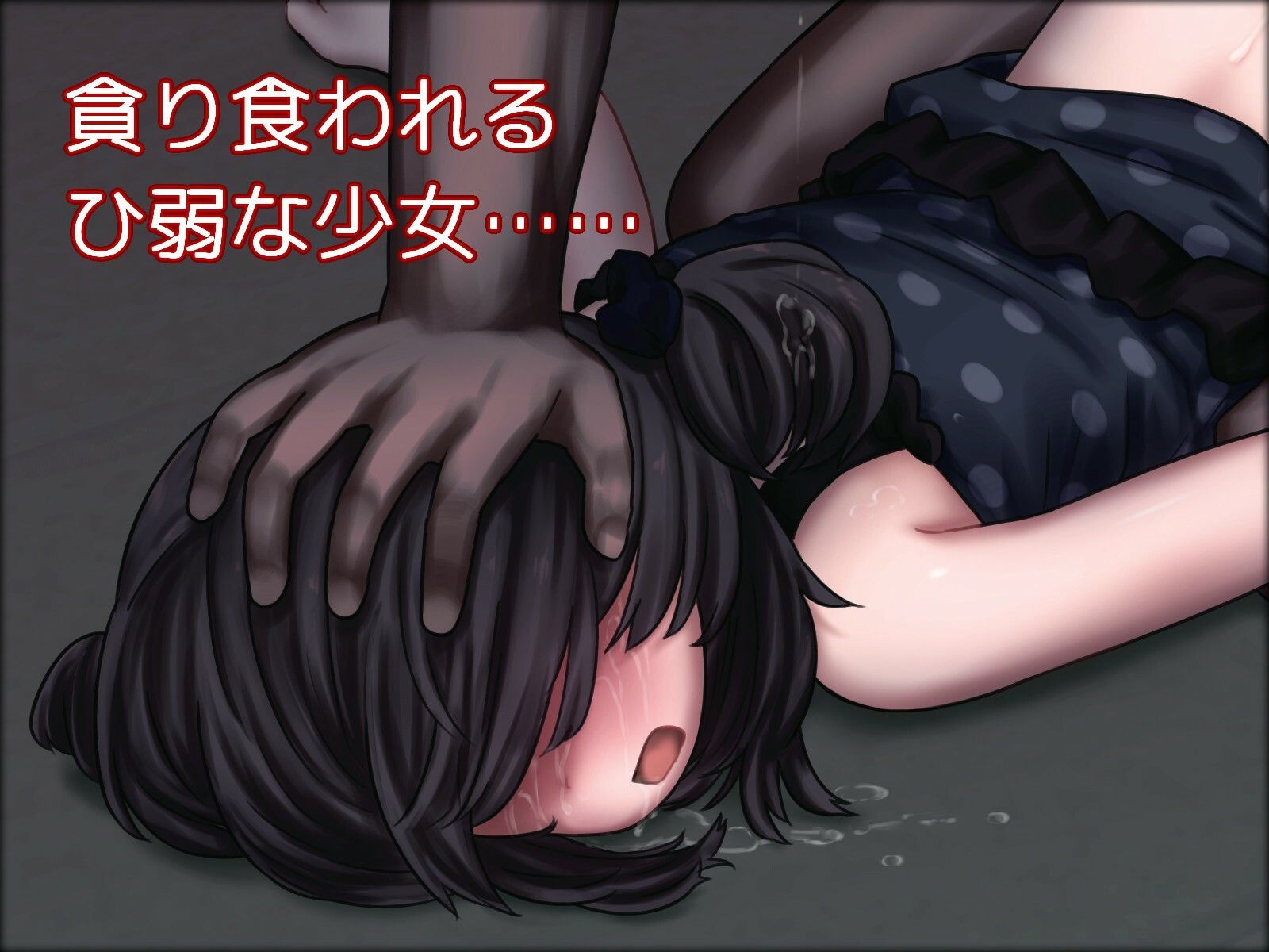 Виноград :: ヴィノグラード CG集vol.1 奪われた果実の記憶_2