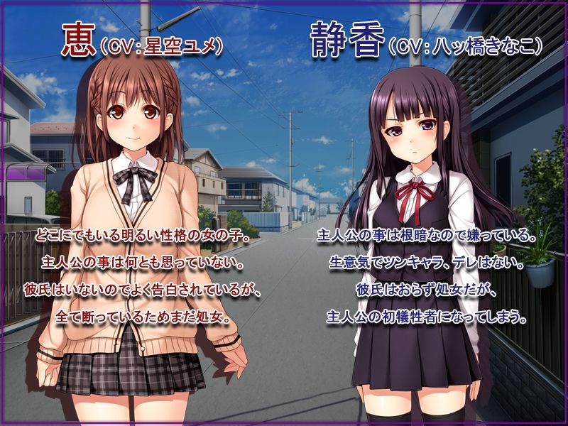 いいなり！催●彼女〜隷属洗脳・生ハメ性活！！〜動画集・後編 画像2