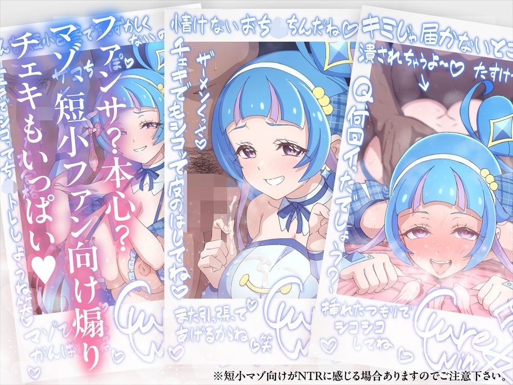 サンプル画像3:チェキコレ〜推しアイドルがえちえちファンサ直筆チェキコレクション〜(てだいんぐ) [d_706295]