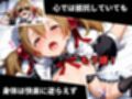 絶対従属誓約書 〜堕ちゆく従者たちの奉仕録〜【シ〇カ＆リ〇ベット編】