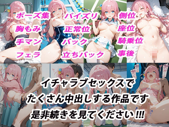 憧れのクラスメイトと中出しセックス 後◯ひとり 画像10