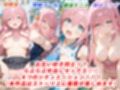 憧れのクラスメイトと中出しセックス  後◯ひとり