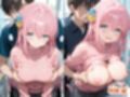憧れのクラスメイトと中出しセックス  後◯ひとり