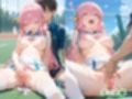 憧れのクラスメイトと中出しセックス  後◯ひとり