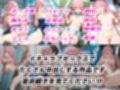 憧れのクラスメイトと中出しセックス  後◯ひとり