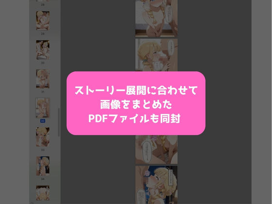 スポンサー接待_人気アイドルの崩壊日記_こ？ね編3