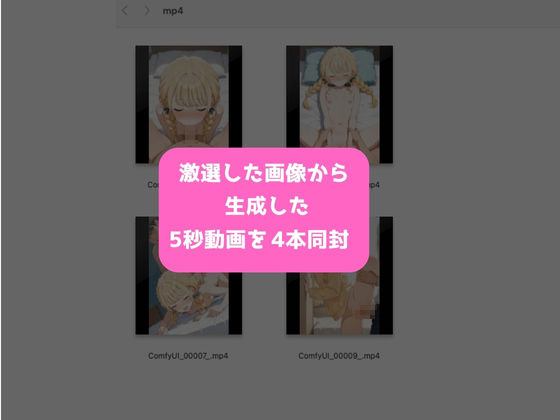 スポンサー接待_人気アイドルの崩壊日記_こ？ね編4
